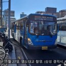 해광중공업 이미지
