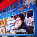 월식당 이미지