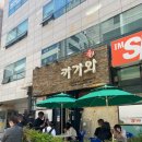 휘강빌딩 이미지