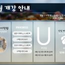 제이앤씨(J&C) 이미지