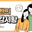 에스제이케미칼
