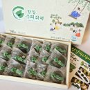 밥알수리취떡 | 인기 떡선물세트 추천! 정선,강릉 떡 맛집 정선 밥알수리취떡 택배 후기