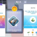 [심즈 모바일] 우주 탐험가 퀘스트 정리