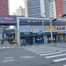 용호2동행정복지센터 이미지