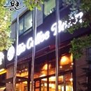 커피빈도곡점