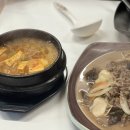 푸지미식당 이미지