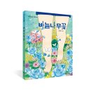 바늘그림 - 통영시 중앙로 40 | 바늘그림