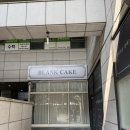 블랭크케이크 | [부천] 부천시청역 브라이덜샤워 주문제작 케이크 블랭크케이크 후기