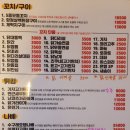 산와쇼텐 이미지