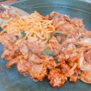 연인산 잣 닭갈비