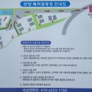 C.단양캠핑장_단양패러캠핑장, 2번 사이트