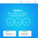 헬프PC 이미지