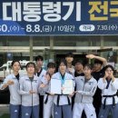 국가대표 TS 태권도센터 이미지