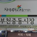 감초고을흑염소 네이버블로그