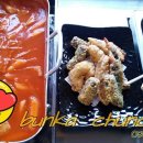 분카분식카페