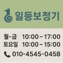 일등 보청기 네이버블로그