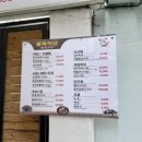 불목한우 이미지