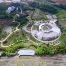 공룡화석지 이미지