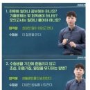 [유머] 합격/불합격의 차이 이미지