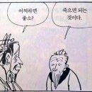 (주)황금포차 이미지