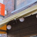 사랑분식 이미지