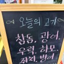 촌놈회포장 이미지