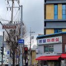압구정소반 이미지