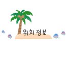 우리이용소 이미지
