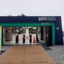 대왕암공원 관광안내소 이미지