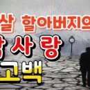 숙영유통