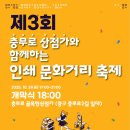 명 인쇄