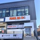 프롬하우
