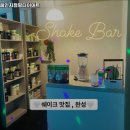 점핑체인지