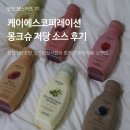 달코퍼레이션