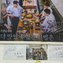 서구-14 | [공지] [대구서구 맛집] “신원복어” 맛집 리뷰 (feat.전현무계획2)