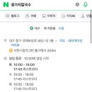 옹가지칼국수