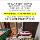 한강로3가경로당 이미지