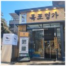 명가방앗간 이미지