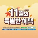 다온피플스 이미지