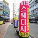 힐링전통아로마 이미지
