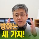 치매예방... 이미지