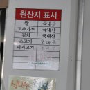 강동한식뷔페