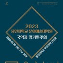 용인대학교 문화예술대학원 이미지