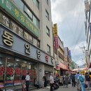 새동인당 약국 이미지