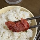 우리집 맛찬 이미지
