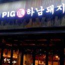 신안골드리치 이미지