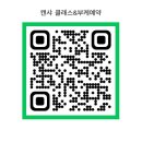 유재빌딩 이미지