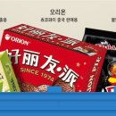 고전식품 이미지