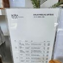 드립커피 | [속초] 실내 반려견동반 드립커피 후기 보사노바 커피로스터스 속초점
