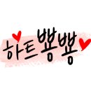 죽이야기 망우점 이미지